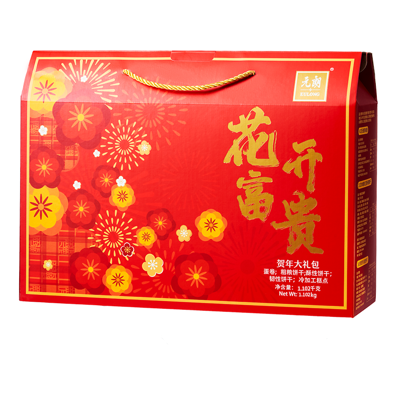 元朗广东广州特产珠海深圳糕点零食饼干过年年货礼盒装送礼走亲戚