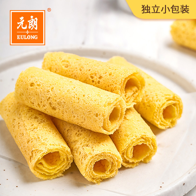 元朗奶油味小蛋卷零食小吃休闲食品饼干蛋卷酥100g