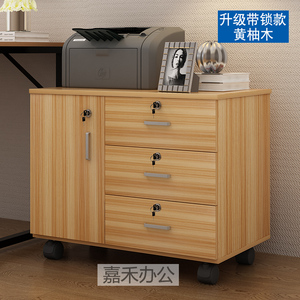 床头小柜子公司活动柜带锁抽屉家用电视床边落地矮柜储物柜收纳柜