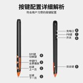 蓝牙无线双模笔形鼠标网页图纸PPT翻页播放书写充电滑鼠