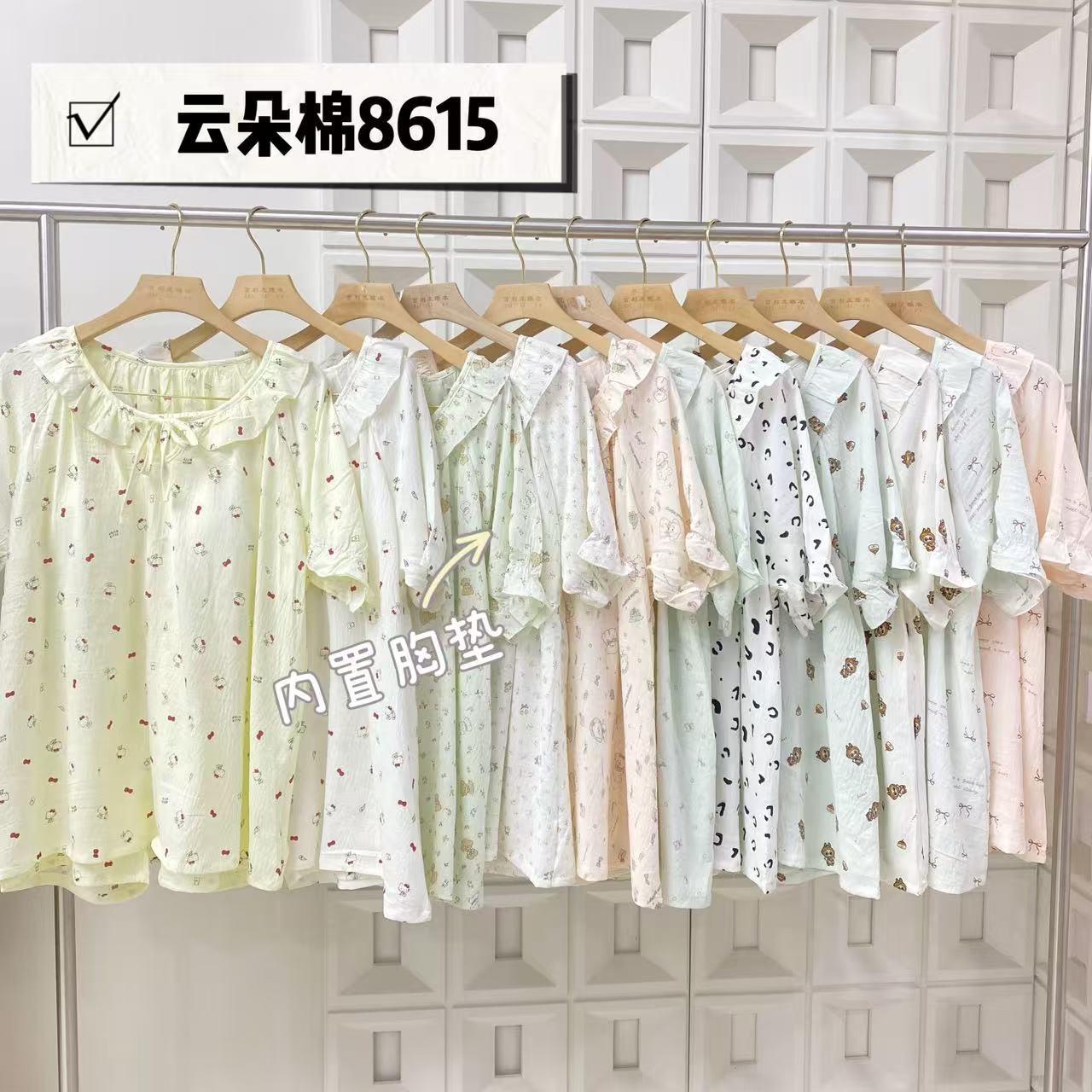 2026贝玉柔短袖短裤睡衣女夏季新云朵棉甜美卡通带胸垫家居服8615