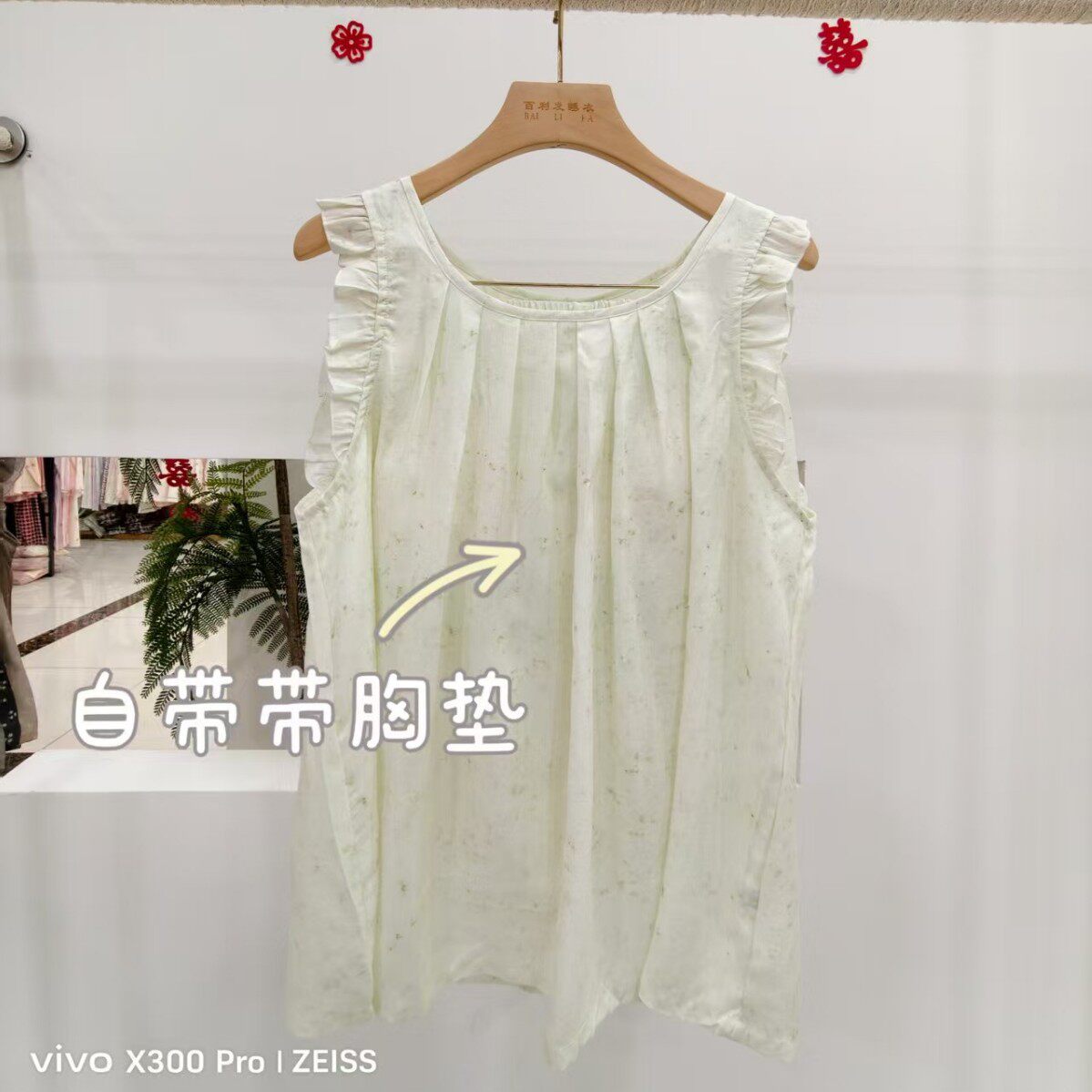 2026若曦姑娘6275夏季法式荷叶边飞飞袖显瘦百搭韩系上衣女士甜美