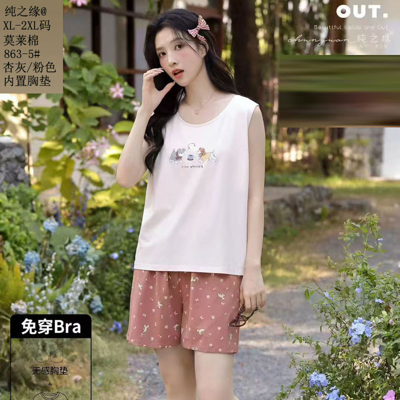 纯之缘莫莱棉内置胸垫短袖夏新款女士家居服套装无袖短裤女款睡衣