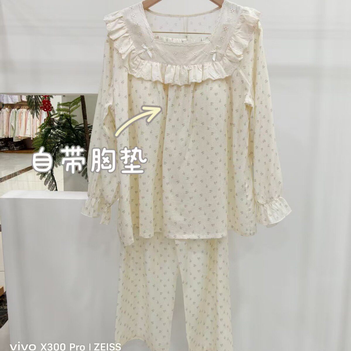2026若曦姑娘6542甜美女士薄荷叶边家居服睡衣套装云朵棉碎花甜美
