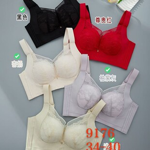 2026新款维歌秘蜜9176中厚文胸柔色小方聚拢钢圈不空杯调整型内衣