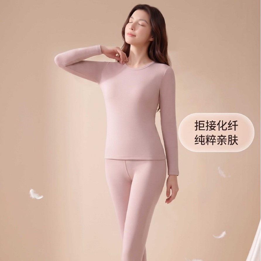 邦源6612女士羽绒蚕丝暖衣套装新款秋冬打底保暖内衣情侣款圆领