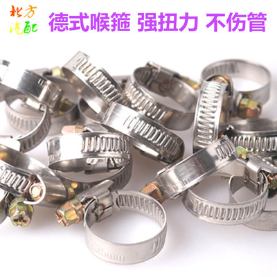 德式不锈钢紧固加厚强力卡子喉箍