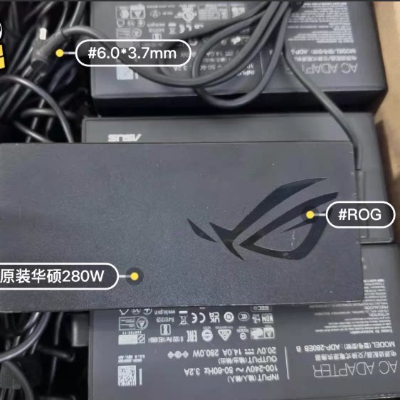 【二手】华硕原装ROG玩家国度280w电源适配器20v14a枪神7，8魔霸7