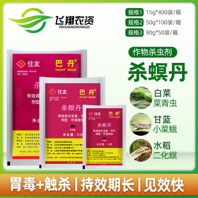 巴丹 相关商品 价格 图片 优惠券 巴丹相关淘宝天猫折扣查询 淘优券