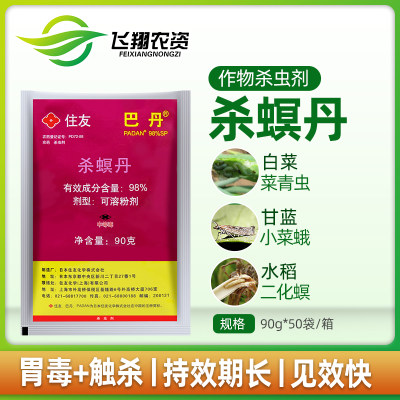巴丹 相关商品 价格 图片 优惠券 巴丹相关淘宝天猫折扣查询 淘优券