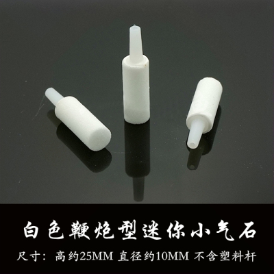 小气石一体成型迷你小细泡氧气头氧气头气石调气阀气管分气头三通