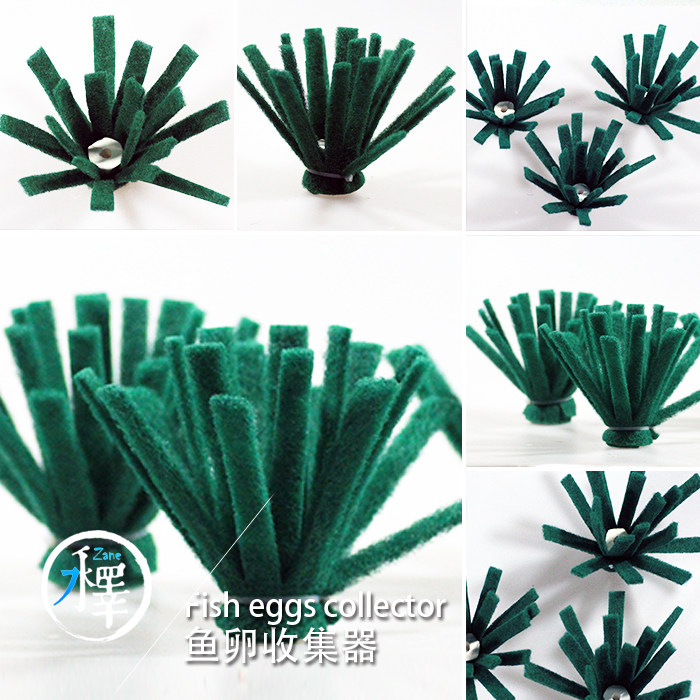 产卵床 产卵巣 产卵藻 采卵器 水产养殖鱼巢 鱼窝