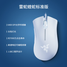 Razer雷蛇猎魂光蛛迷你机械键盘蝰蛇有线鼠标电竞水银白色套装