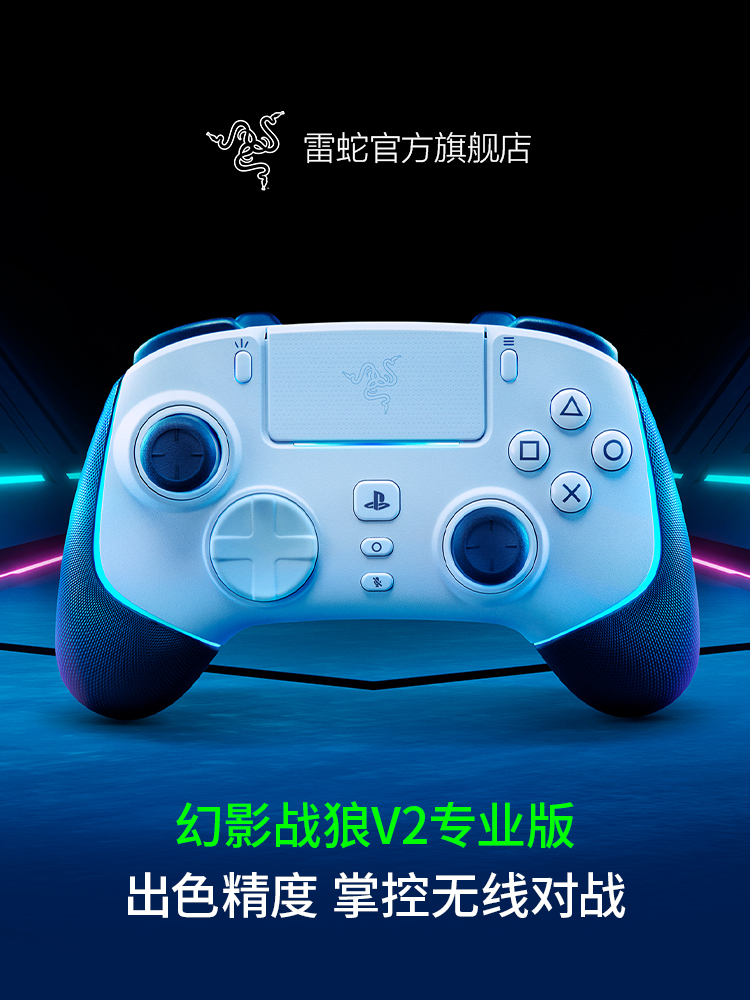Razer Phantom Wolf Warrior V2 Professional Edition RGB Fantasy Wireless PS5 Controller Adapted to PlayStation Host Computer Black Myth Wukong Game Rocker Controller