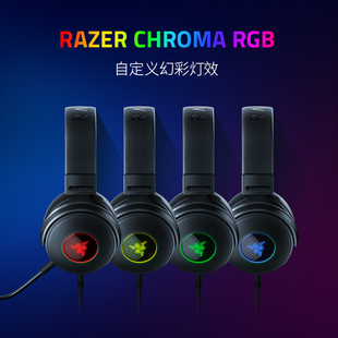 USB有线CSGO游戏耳机麦THX音效RGB发光 Razer雷蛇北海巨妖V3头戴式