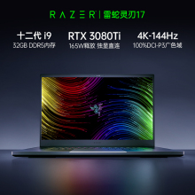 【十二代i9】RazerBlade雷蛇灵刃17电竞游戏12代笔记本电脑RTX3080Ti超清17.3英寸屏幕4K-144Hz