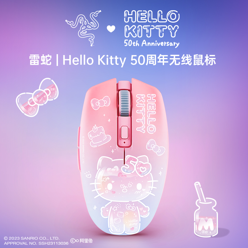 Razer雷蛇三丽鸥HelloKitty 50周年双模无线鼠标女生粉色节日礼物