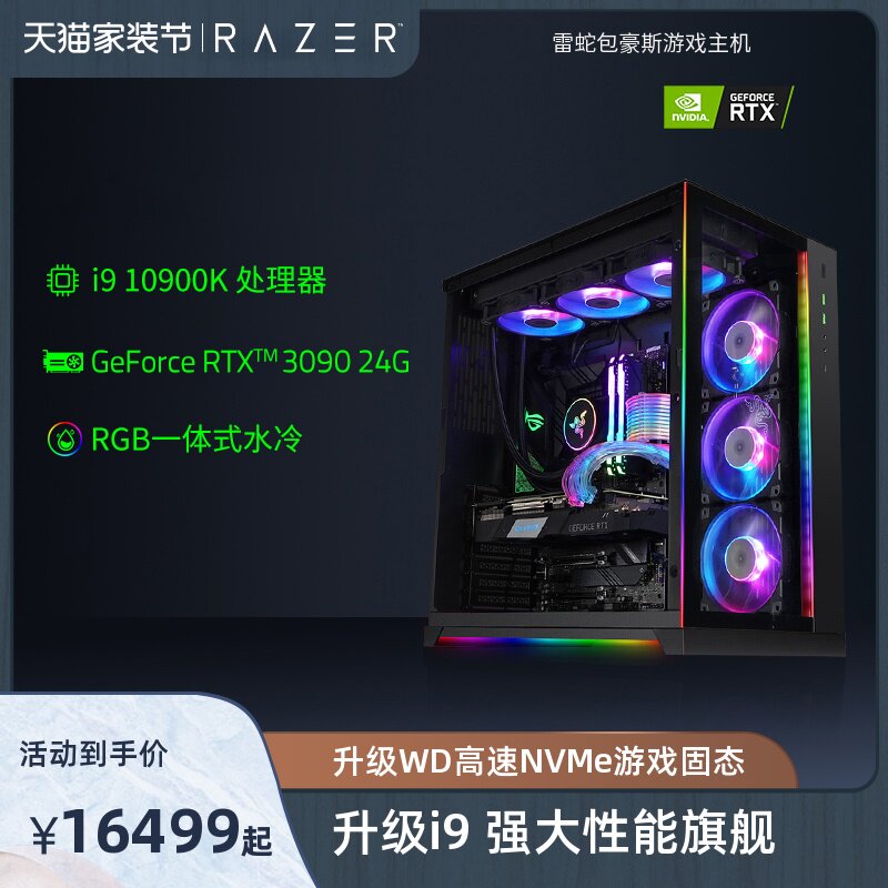 联力pc Q02价格 联力pc Q02图片 星期三