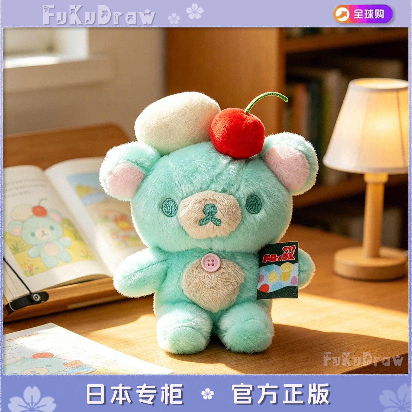 日本代购正版loft限定轻