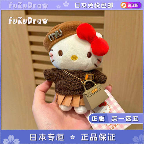 日本代购正版kitty猫miu