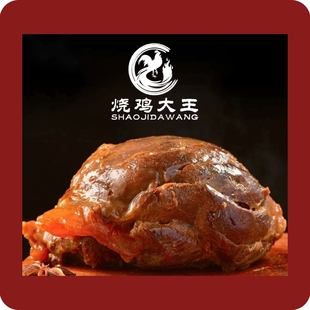 500g王东升烧鸡大王酱卤牛肉平凉红牛老字号非遗传统技艺美味
