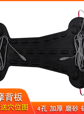 华林中宝背疗电极背板新款加厚大背疗电极片通用背部按摩板理疗仪