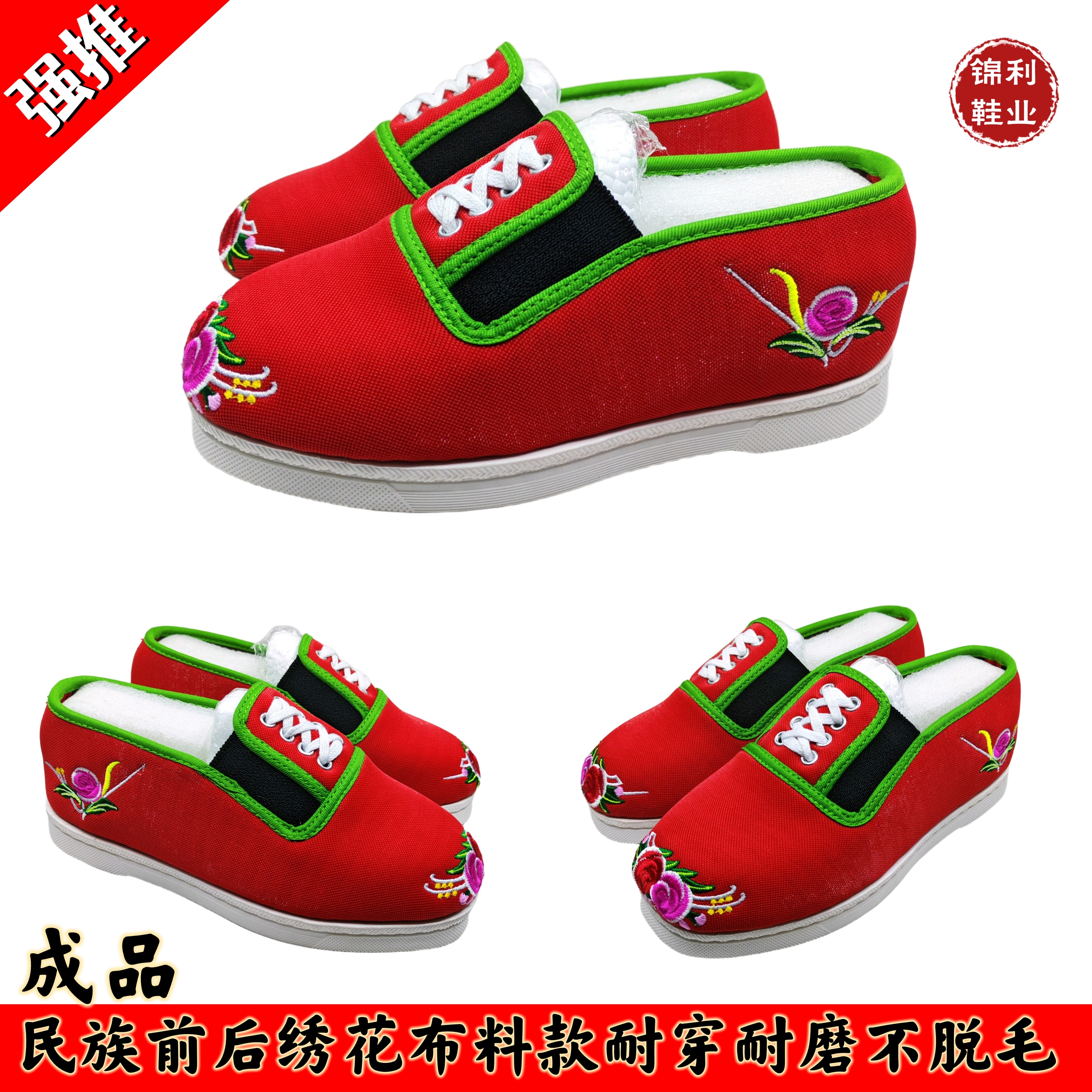 成品纯手工缝制布鞋前后绣花女全套布料款刺绣小玫瑰久穿不脱毛