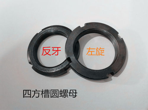 GB812反牙圆螺母 左旋元罗母 反扣圆螺母 反丝扁帽M20*1.5-M130*2