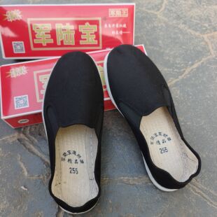 沂蒙红嫂正品精品布鞋男款透气休闲工作黑布鞋一脚蹬懒人开车鞋子