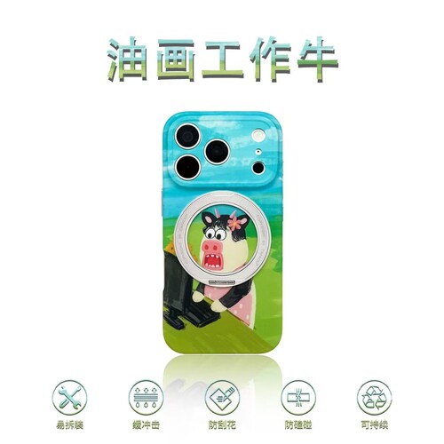 iPhone搞笑工作牛马支架手机壳