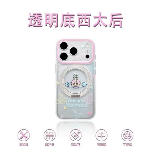 iPhone透明底西太后支架手机壳