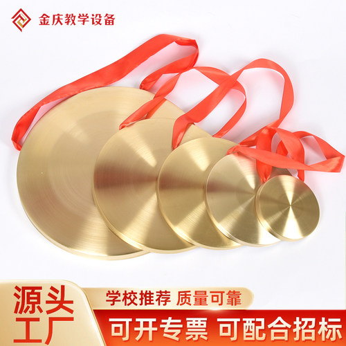 黄铜铜锣打击乐器尺寸齐全