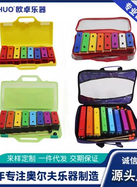 专业校音打击乐器奥尔夫低价