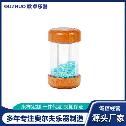 打击乐器榉木雨声器儿童乐器