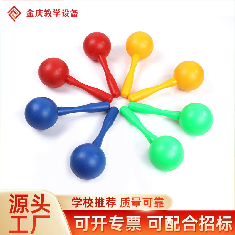 塑料沙锤沙球奥尔夫乐器打击乐