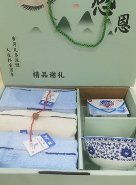 南京精品白事礼盒苏州上海谢礼丧事白事回礼答谢套装景德镇骨瓷碗