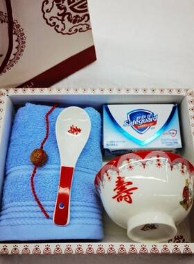 白事回礼丧事谢礼纯棉毛巾香皂寿碗丧葬礼盒殡葬答谢追悼会礼品