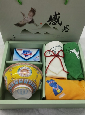 江苏白事回礼包丧事答谢礼盒老人殡葬追悼会全棉毛巾寿碗礼品套装