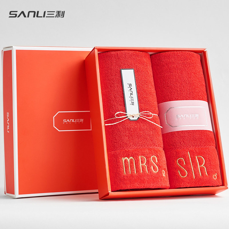 推荐三利礼盒大红毛巾情侣绣字婚庆两条装幸福恋人面巾优质纯棉