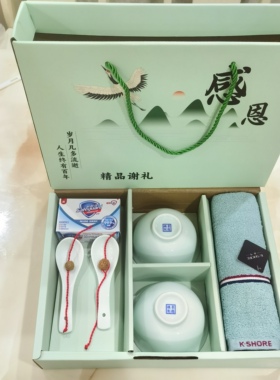 南京白事回礼纯棉毛巾景德镇高岭土碗保真香皂全套礼盒丧葬回礼