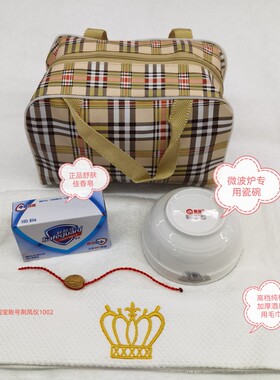 南京60岁白事回礼包丧事礼盒寿碗老人葬礼全棉毛巾香皂套装殡葬礼