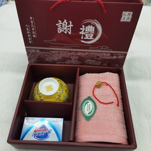 去世追悼會(huì)禮品 喜喪回禮喪事禮盒壽碗老人葬禮答謝禮毛巾香皂套裝