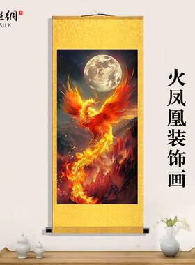 火凤凰挂画客厅餐厅玄关装饰画