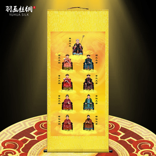 东北黑老太黑妈妈画像挂画胡三太爷黄三太爷太奶胡三太奶丝绸卷轴