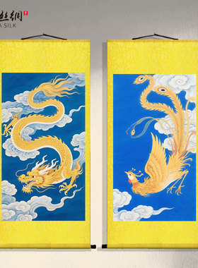 龙凤呈祥挂画玄关走廊过道装饰画