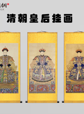 清朝皇后康熙乾隆雍正老房子画像