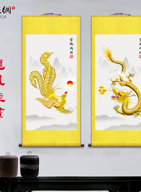 水墨画龙凤呈祥挂画金玄关卷轴
