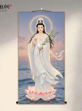 南海观音白衣观音挂画供奉