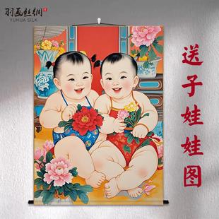 年画娃娃送子图龙凤胎海报备孕不孕助孕求子金童玉女宝宝墙贴挂画