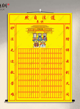 道家三清玉帝王母画像神像挂画